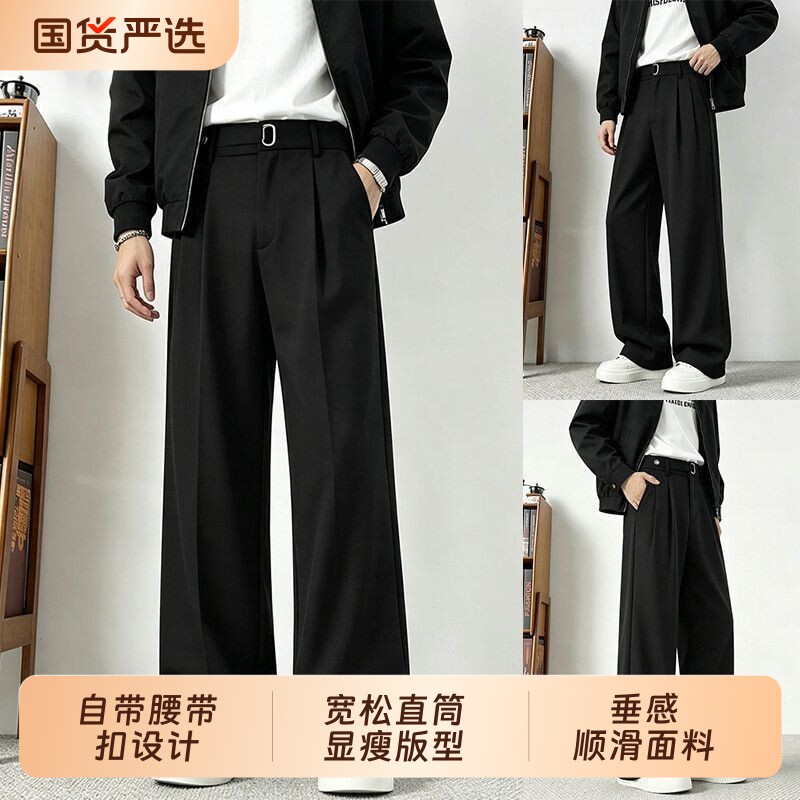 美式垂坠感cleanfit小西裤男秋冬款黑色高级感长裤宽松百搭休闲裤