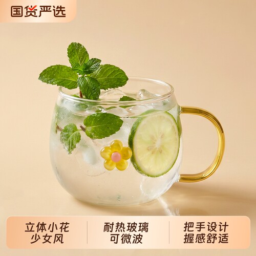 青苹果高硼硅玻璃杯樱花耐高温女生高颜值水杯家用牛奶带把手杯子