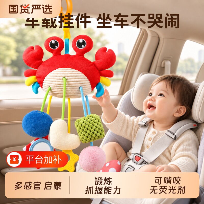 床铃婴儿车挂件玩具吊挂悬挂式车载安全座椅安抚摇铃新生儿抽抽乐
