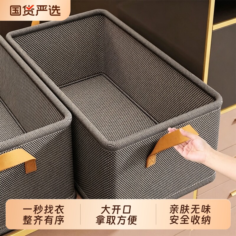 收纳箱家用衣服物裤子收纳盒抽屉式布艺整理储物箱分层神器收纳筐图片