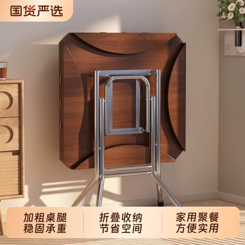家用小户型可伸缩折叠方桌