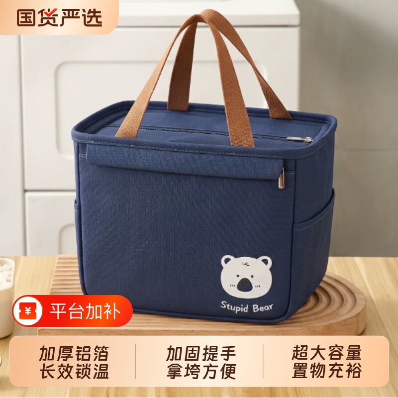 饭盒保温袋便当手提袋子加厚铝箔上班族小学生带饭专用防水午餐包
