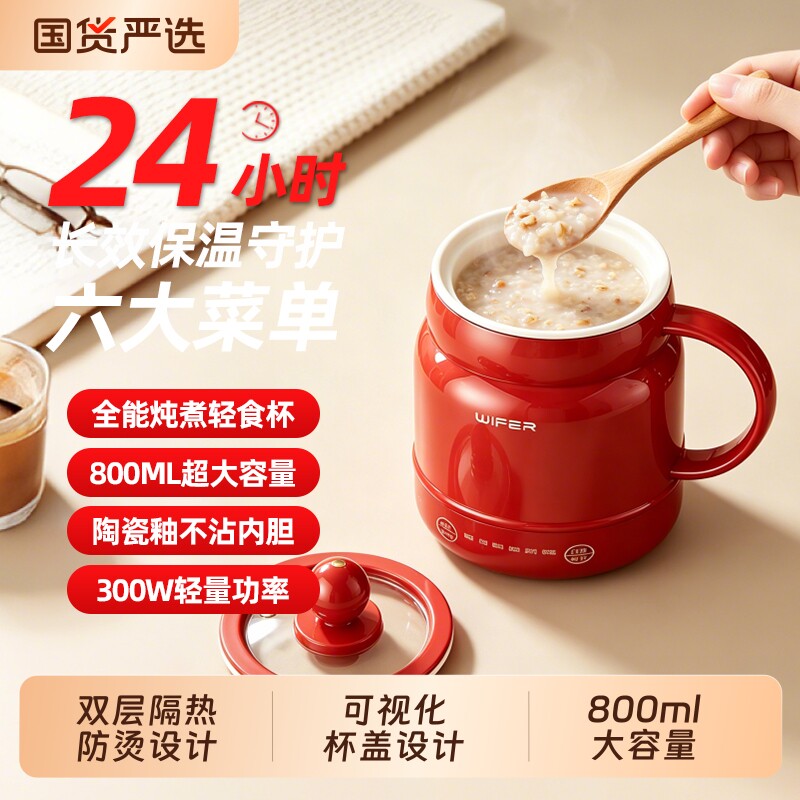 新品便携式旅行杯烧水杯多功能加热电热杯小型便携电炖养生杯炖煮