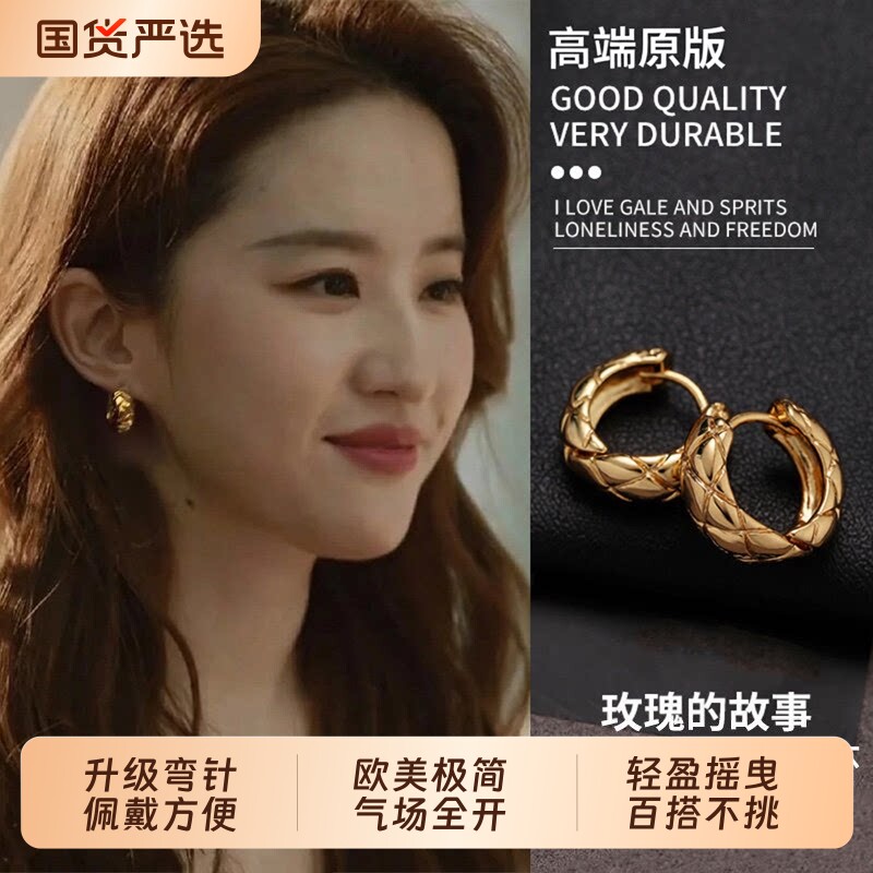 明星同款耳环2026新款爆款耳饰圈圈轻奢高级感耳钉纯银耳圈耳夹女