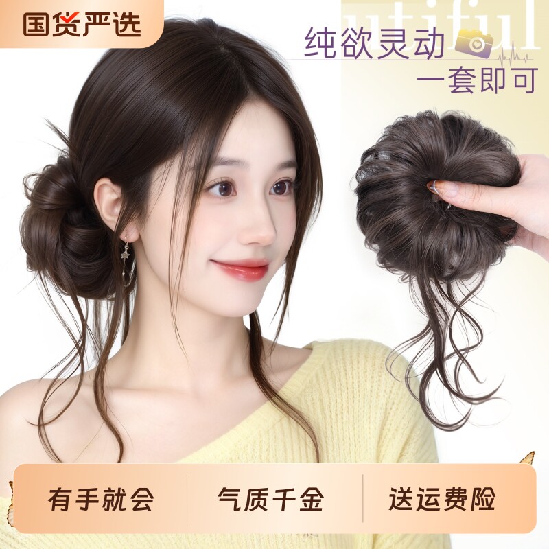丸子头假发发圈侧扎龙须花苞头仿真发蓬松盘发神器无痕假发包千金