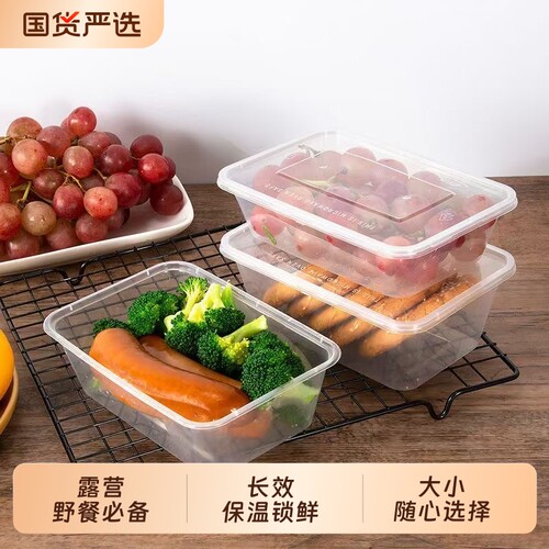 一次性打包盒饭盒餐盒食品级圆形饭碗长方形外卖塑料快餐盒带盖