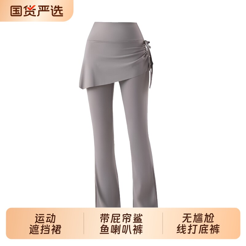 假两件微喇瑜伽裤裙女外穿夏薄款图片