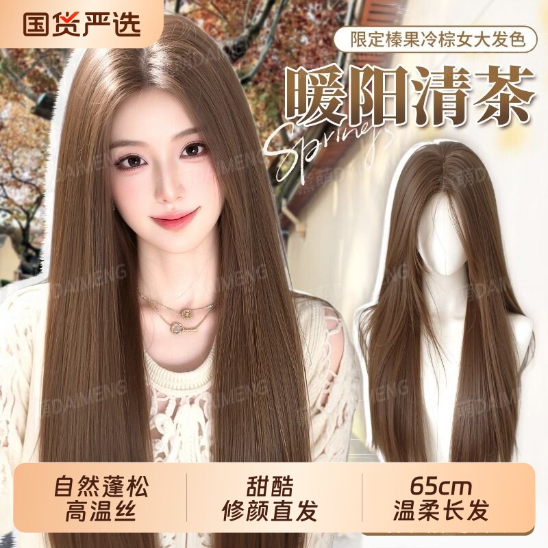 假发全头套女隐形无痕lolita气质中分长直发假发日常整顶假发发