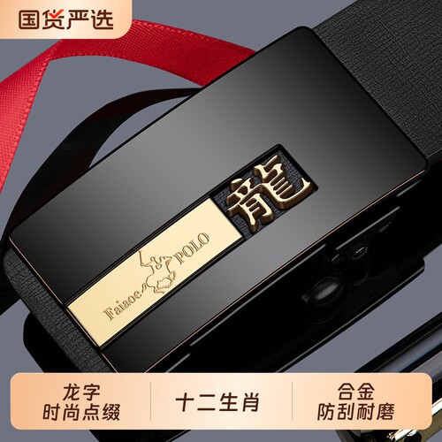专柜正品男士真牛皮高档皮带