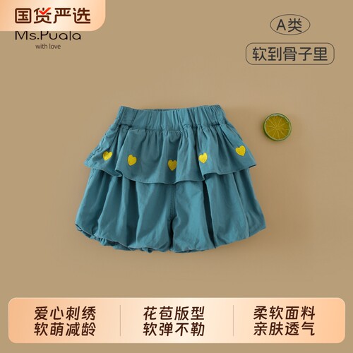 Ms.Puala婴幼儿童纯棉短裤夏季2026新款女宝宝薄款裤子女童花苞裤