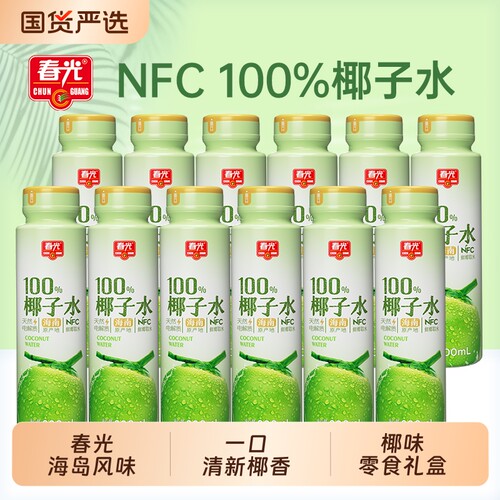 春光海南特产100%椰子水NFC椰青果汁饮料椰汁