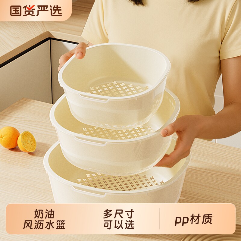 厨房家用食品级双层洗水果菜篮子沥水篮洗菜盆沥水水果盘新款收纳