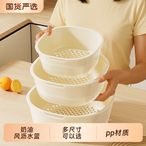 厨房家用食品级双层洗水果菜篮子沥水篮洗菜盆沥水水果盘新款