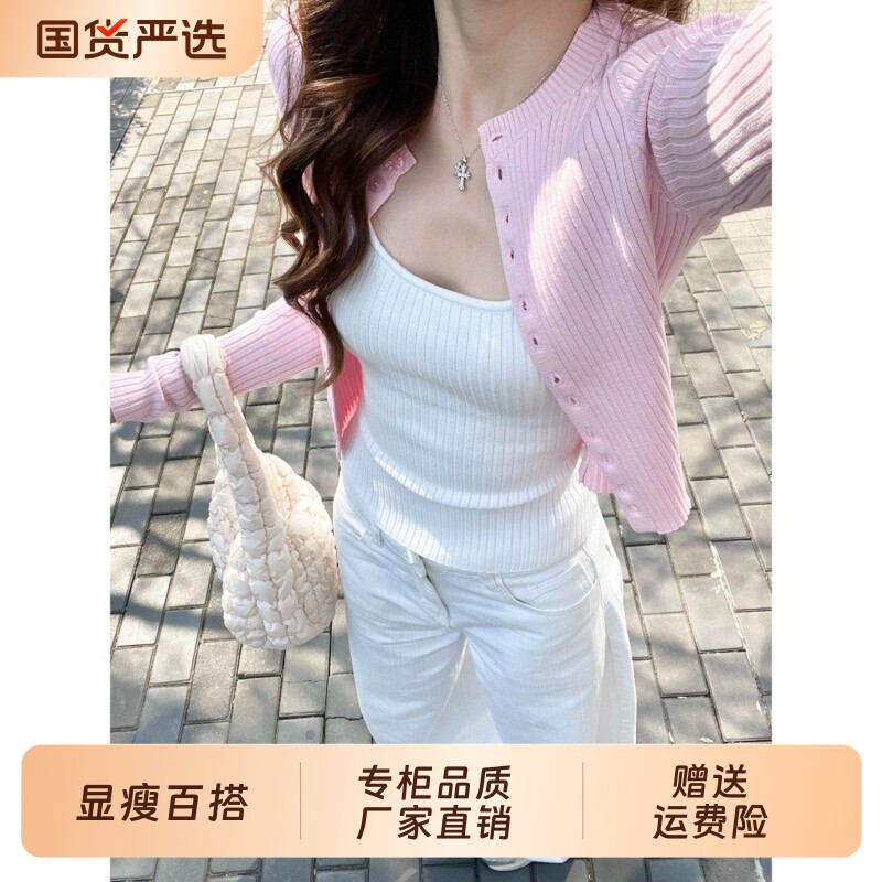 颂衣阁韩系针织吊带背心开衫大码内搭两件套装女甜辣妹2026早春季