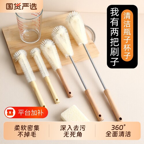 长杆花瓶刷茶杯水杯刷保温杯玻璃杯刷清洁奶瓶刷子大全瓶子无死角