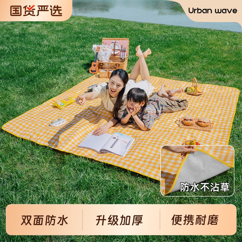 城市波浪野餐垫防潮垫加厚户外野营沙滩帐篷地垫防水草坪便携郊游