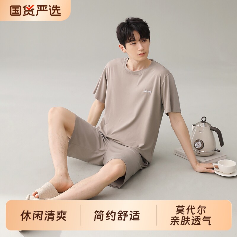 法黛琪莫代尔睡衣男士夏季大码套头短袖短裤家居服套装居家舒适