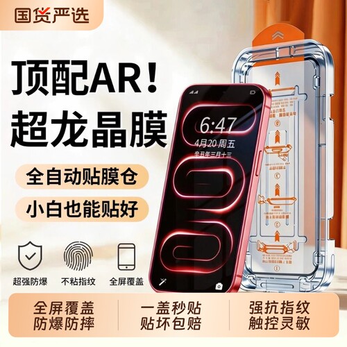 适用红米K100promax无尘仓钢化膜Turbo5max/4/3手机膜超龙晶小米17promax/15/14/13防爆膜全屏覆盖贴无尘仓膜