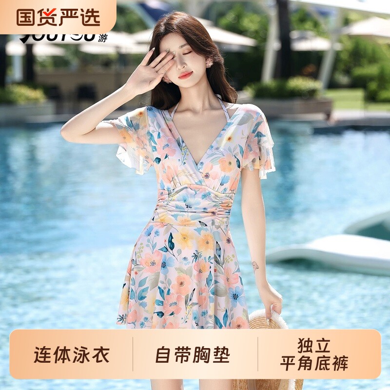 女士高级连体泳衣|161人收藏图片