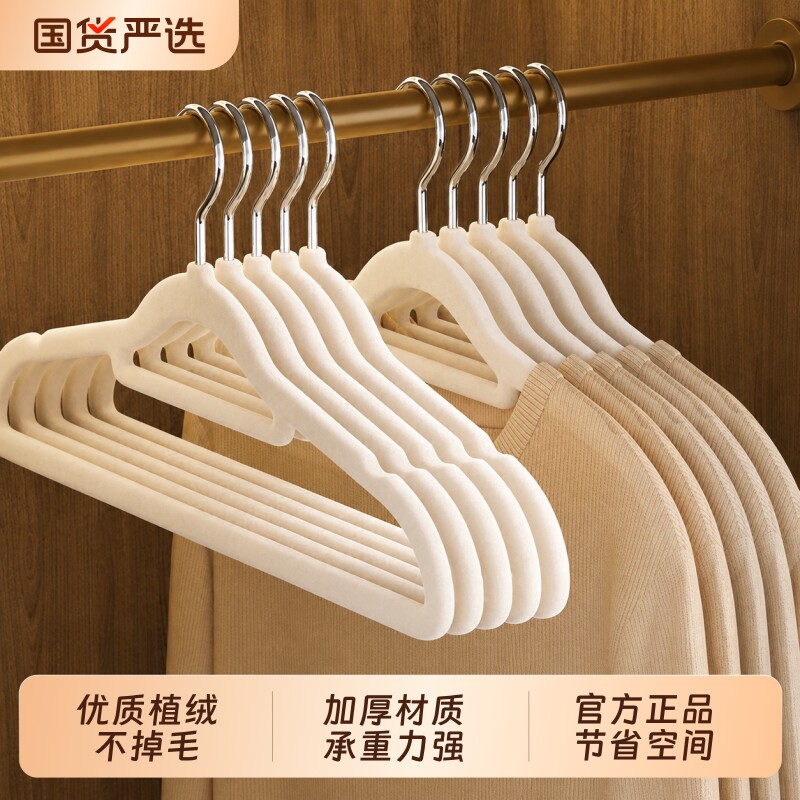 【央妈推荐】热卖100w防滑衣架图片