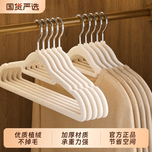 【央妈推荐】热卖100w防滑衣架