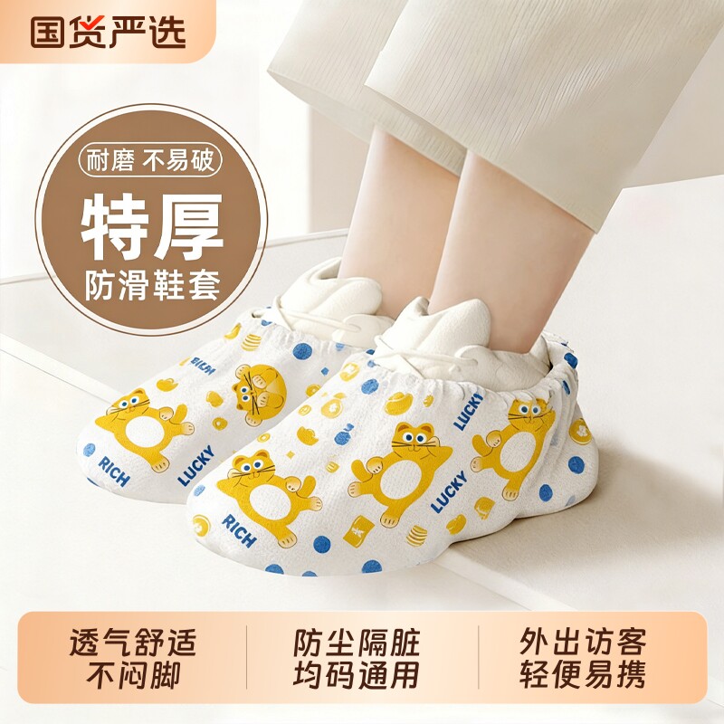 无纺布鞋套一次性加厚耐磨客人专用防尘棉鞋脚套不脏脚家用鞋套