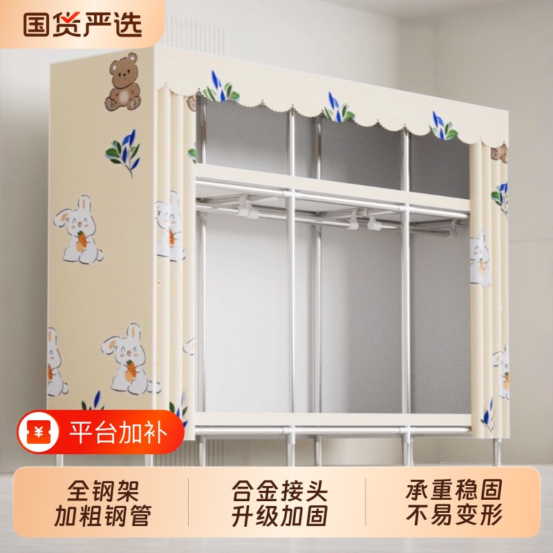 简易布衣柜卧室全钢架加粗加厚钢管出租房收纳挂衣橱组装铝合金