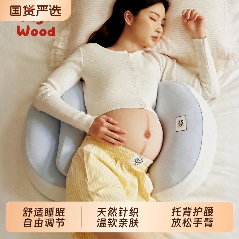 孕妇枕护腰侧睡枕托腹侧卧枕怀孕睡觉抱枕缓解腰疼神器专用枕头