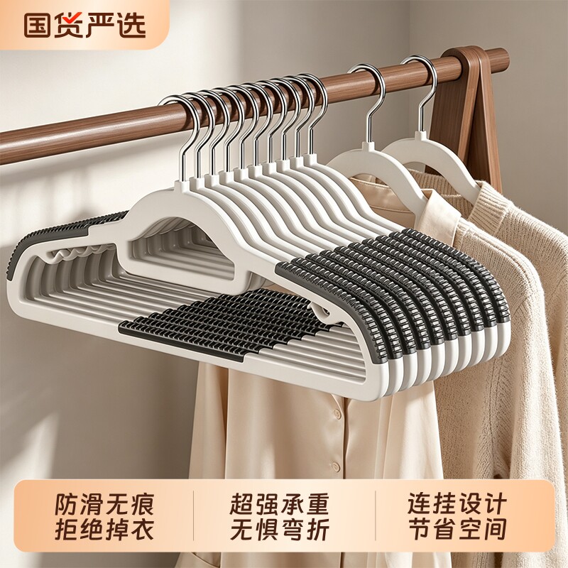 衣架家用挂衣无痕防肩角衣撑护衣架子晾衣服防滑衣柜衣挂撑子挂架