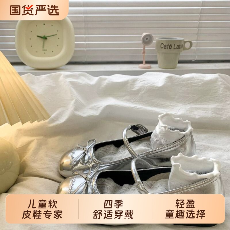 女童银色浅口芭蕾风单鞋图片