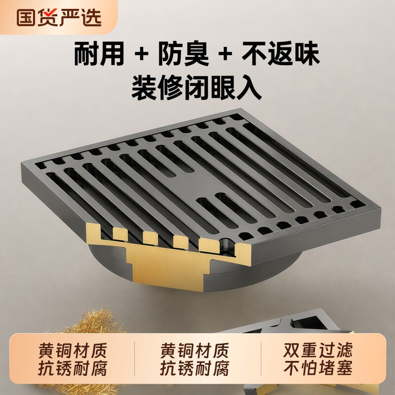 全铜地漏防臭器拉丝洗衣机下水道图片
