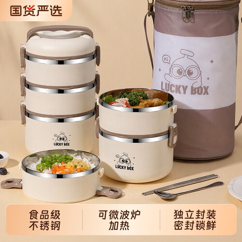304不锈钢保温饭盒可微波炉加热