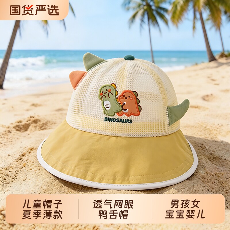 儿童帽子夏季薄款透气网眼婴儿鸭舌帽男孩女宝宝遮阳防晒太阳帽潮图片