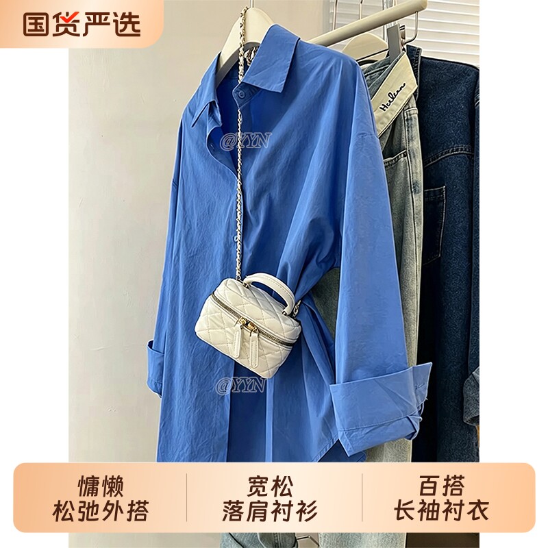 港风克莱因蓝色衬衫秋季法式图片