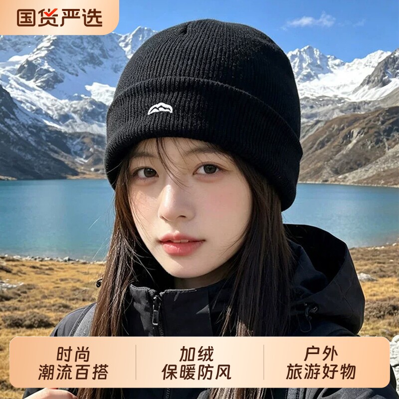 2026秋冬季新款户外旅游保暖冷帽图片