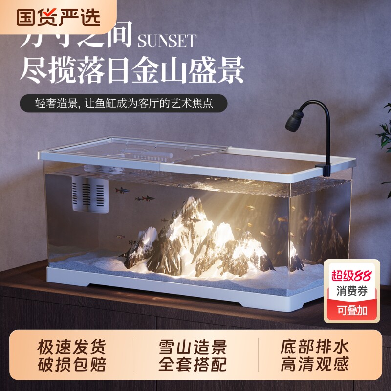 家用生态桌面鱼缸造景全套新款小型客厅塑料金鱼缸过滤制氧一体机