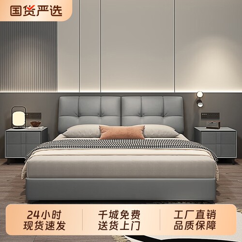 现代简约床双人床主卧大床