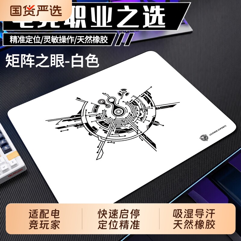 电竞鼠标垫类零纯色fps游戏专用竞技加厚超大号细面顺滑键盘桌垫