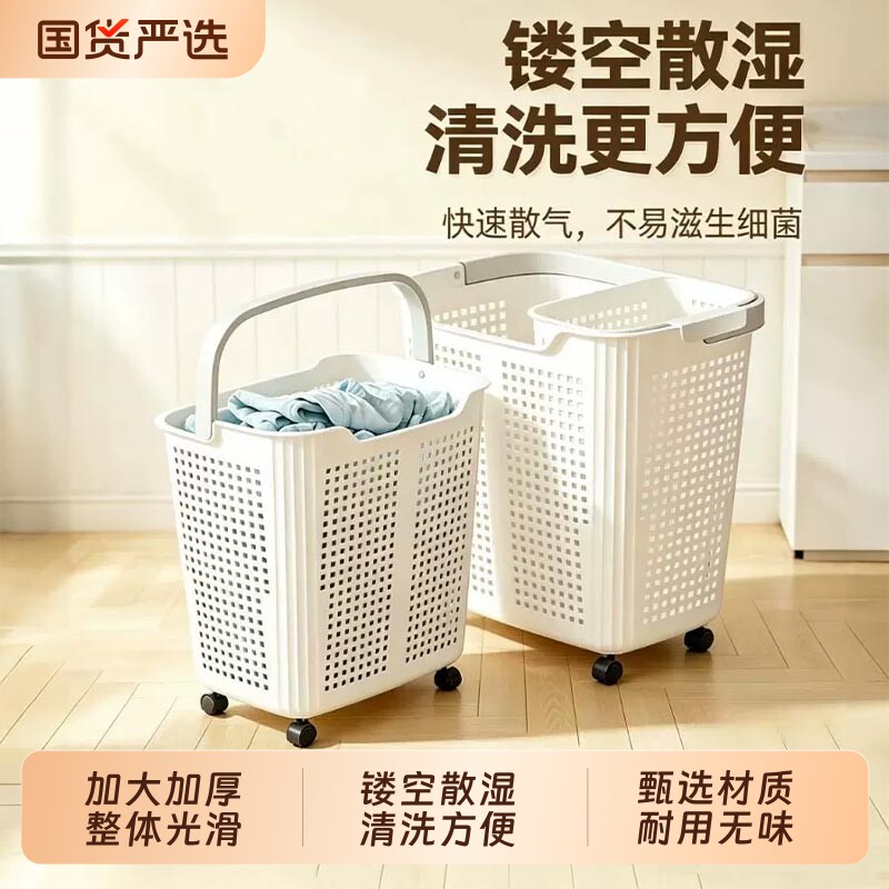 脏衣篓家用脏衣服收纳筐脏衣篮浴室洗衣篮卫生间放衣服神器收纳筐图片