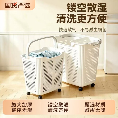 脏衣篓家用脏衣服收纳筐脏衣篮浴室洗衣篮卫生间放衣服神器收纳筐