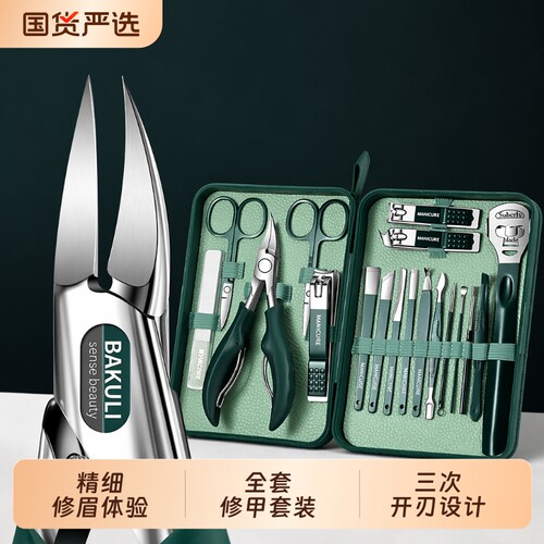 指甲剪套装修脚刀具2026新款高端甲沟专用指甲钳炎鹰嘴钳修指甲