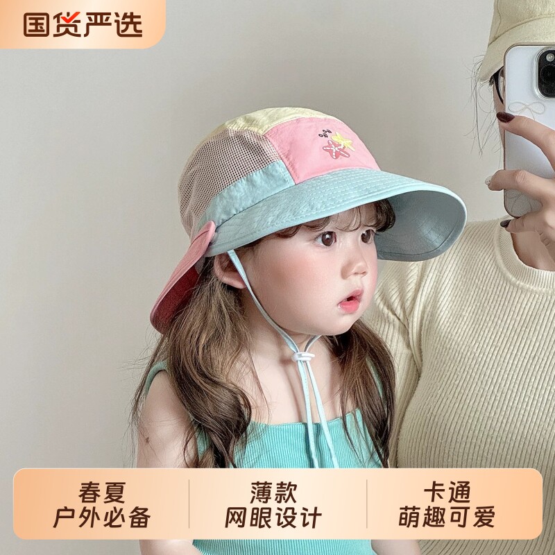 宝宝防晒帽子夏季薄款网眼婴幼儿鸭舌帽遮阳披肩帽可爱小童太阳帽