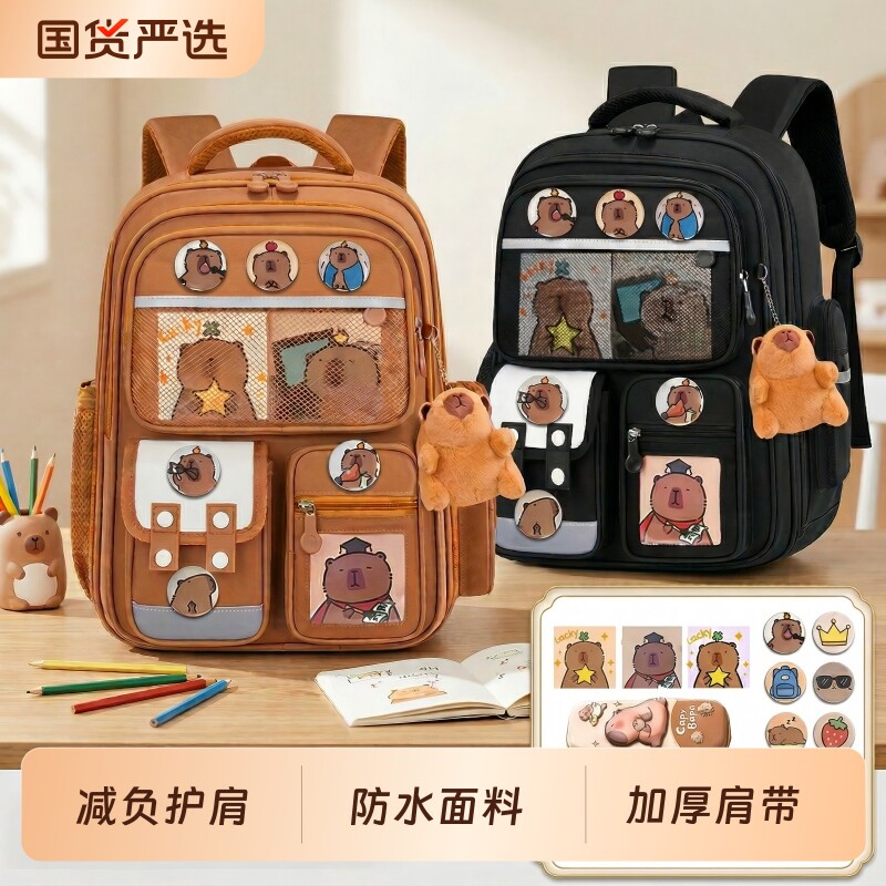 2026新款小学生书包1-3-6年级男女卡通风减负护脊儿童双肩背包
