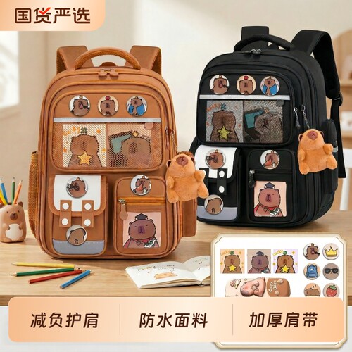 2026新款小学生书包1-3-6年级男女卡通风减负护脊儿童双肩背包