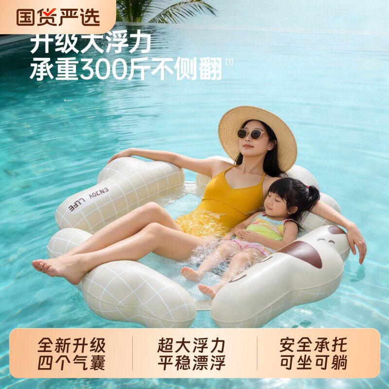儿童充气游泳圈浮床水上躺椅图片