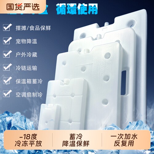 商用冰盒降温冷藏保温箱白色