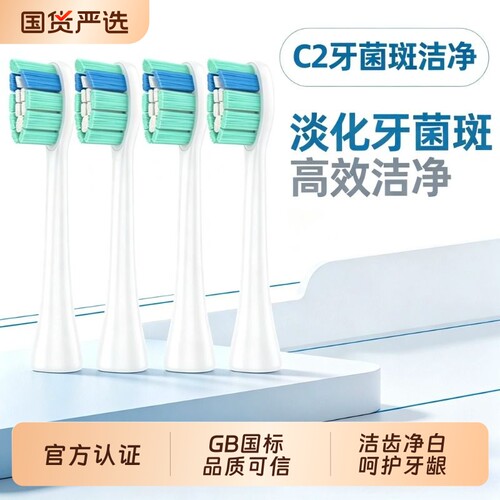 适配飞利浦电动牙刷头HX3210A 3220A 3230A 3240A 3250A替换头