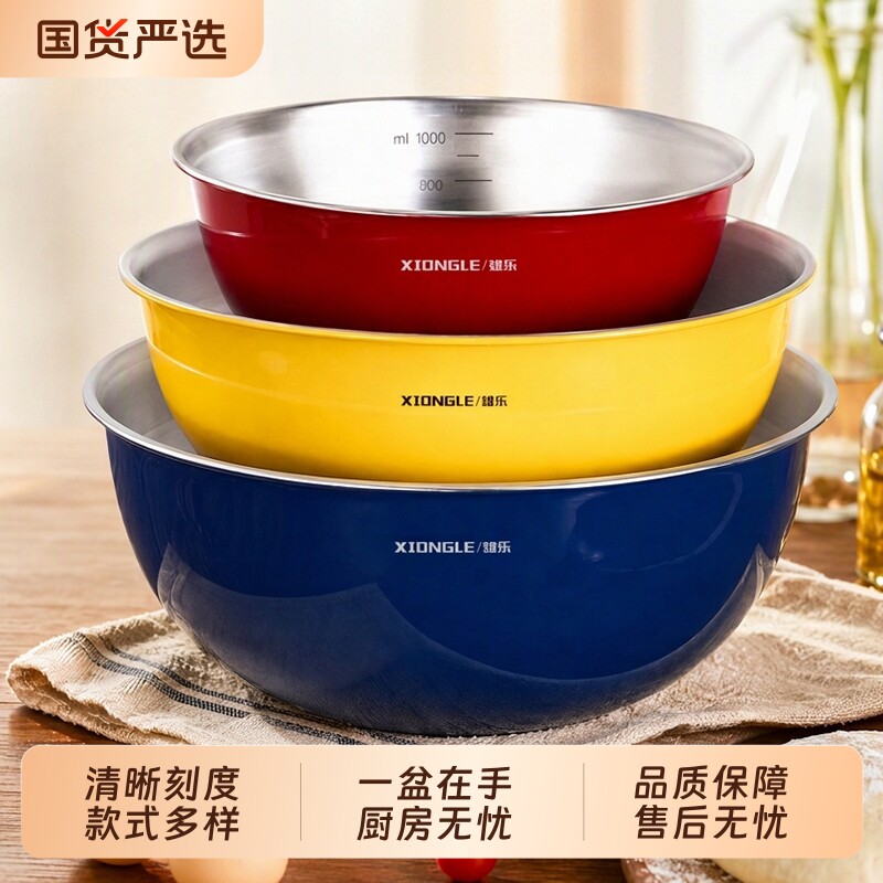 不锈钢盆洗菜盆沥水篮厨房和面盆图片
