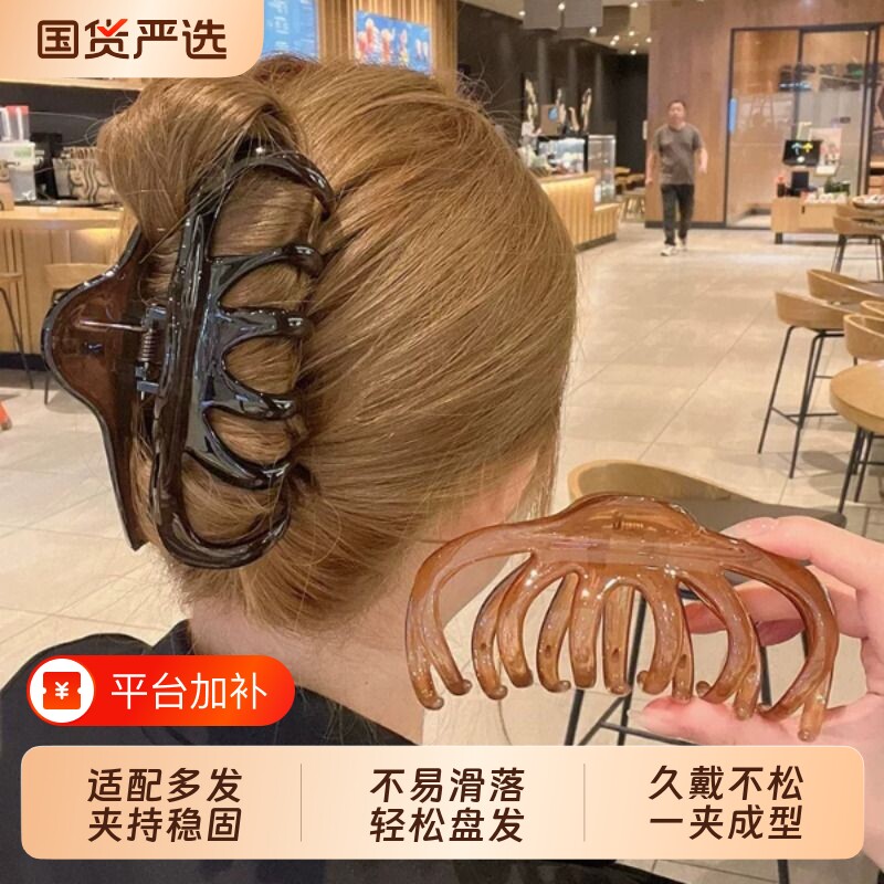 发量大抓夹女大号发夹法式复古发抓后脑勺夹子鲨鱼夹2026新款盘发