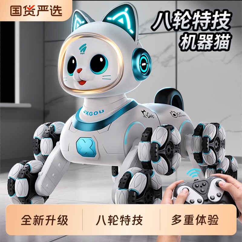 智能机器猫电动遥控汽车男孩玩具儿童八轮手势感应漂移越野车女童